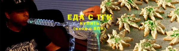 экстази Белокуриха